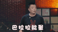 男子 马拉拉能量 魔法