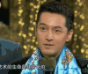 胡歌