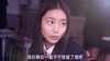 教室 明星 美女 讲话