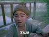 不认识 儿童 搞笑 眯眼 滑稽