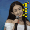 soogif soogif出品 赵丽颖 哈哈哈 开心 爆笑