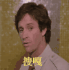 搜嘎