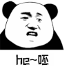 暴漫 熊猫人 he 呸 斗图 soogif soogif出品