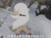 所谓海盗啊应该更加自由才对 特效 动漫 二次元