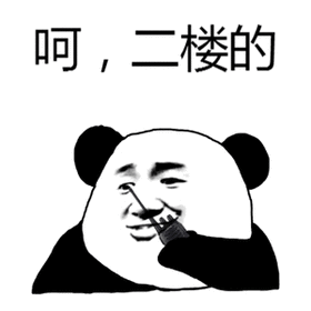 精神病院 套路 摇头 二楼的 抖音 抖音套路 soogif soogif出品