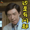 爱在春天 俞灏明 还是有问题 soogif soogif出品