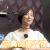 王珞丹 你真的很不错 美女 卖萌