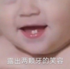 本特利 萌娃 露出两颗微笑的牙齿 可爱 搞笑 逗