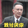 国宝奇旅 侯长荣 周旬达 我讨厌你 生气