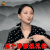 今日影评 表演者言 周迅 画个圈圈诅咒你 搞怪 soogif soogif出品