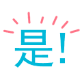 文字 特效 闪动 蓝色 是