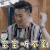 中餐厅 中餐厅2 苏有朋 宝宝听不到 拒绝 soogif soogif出品