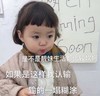 萌娃 罗熙 是不是靓妹生活都比较坎坷 如果是这样我认输 输得一塌糊涂 呆萌 可爱 搞怪