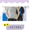 美女 模特 走秀 演示