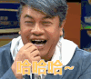 拜托了冰箱 哈哈哈