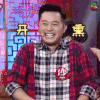 沙溢 开心 穿越吧厨房第二季 综艺 soogif soogif出品 穿越吧厨房2017