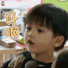 萌仔萌萌宅 好啊 综艺 soogif soogif 出品