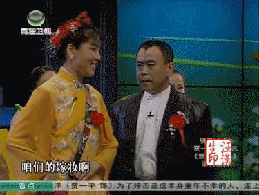 潘长江迎亲潘长江经典小品4gifsoogifgifsoogif出品gif