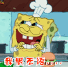海绵宝宝 我很无语 动漫 卡通 二次元 动画片 soogif soogif出品
