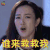 爱的阶梯 张檬 陈秋妍 谁来救救我 伤心 soogif soogif出品