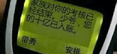 搞笑 诺基亚手机 文字信息 短信 抽象话