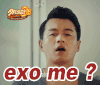 佟大为 明星 帅气 exome