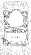 炉石传说 游戏 风暴 激情
