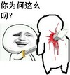金馆长 魔性笑 叼毛 你为何这么叼