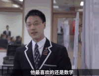 新闻 采访 报导 学生 学霸 毛维烨 学习 讲课