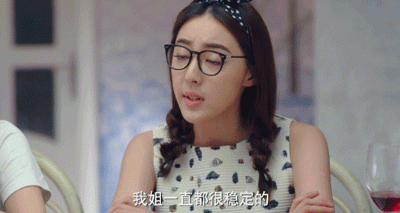 美女 眼鏡 交談 可愛
