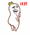 金馆长 罗罗布 讨厌 羞涩