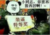 金馆长 劳动 获奖 蛋疼 小同志你要再接再厉啊装逼特等奖