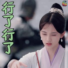 鞠婧GIF表情图_鞠婧动态图大表情包吼大熊猫_鞠婧GIF动图片