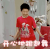 soogif 家有儿女 刘星 张一山 开心 soogif出品 跳舞
