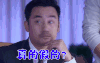 周末父母 震惊 真的假的 回头