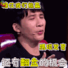 蒙面唱将猜猜猜 综艺 大张伟 还有翻盘的机会 稳住我们能赢 猥琐发育 王者荣耀 第二季 soogif soogif出品