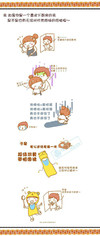 同意 图片 动画 小狸