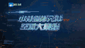 奔跑吧兄弟 第四季 搞笑 真人秀 邓超 鹿晗 李晨