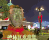 西安 兵马俑 雕塑 技术 搞怪 脑洞 搞笑 街头 人脸