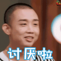 我是歌手 Gai 讨厌 soogif soogif出品