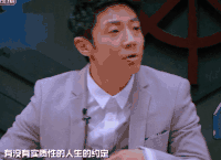 撒贝宁 握手 西装 讲话