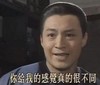 马景涛,咆哮, 你给我的感觉真的很不同   微笑