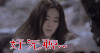 三生三生十里桃花 好无聊 刘亦菲 无聊 不开心 美女 soogif soogif出品