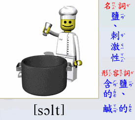 大锅 下料 厨师 机器人