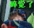 碎觉了