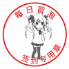萌萌达   每日冒泡  逗逼  搞笑