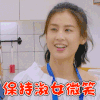 妈妈是超人 妈妈是超人第三季 妈妈是超人3 黄圣依 开心 保持淑女微笑 soogif soogif出品