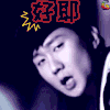 好耶 林俊杰 soogif soogif出品