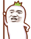 金馆长 罗罗布 张学友 得瑟 搞笑