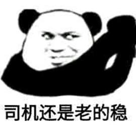 开车GIF动态图_开车表情包_开车GIF动图-SOO